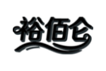 裕佰仑
