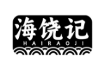 海饶记