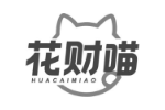 花财喵