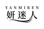 妍迷人