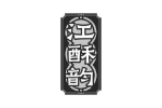 江酥韵