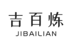 吉百炼