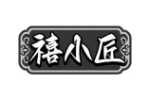 禧小匠
