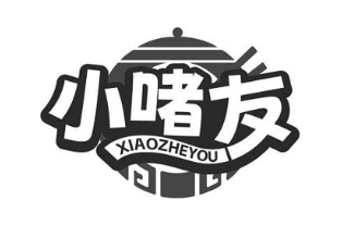 小啫友