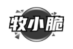 牧小脆