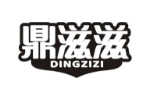 鼎滋滋