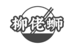 柳佬蛳