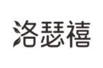 洛瑟禧