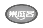 果滋客