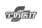 宁厉医疗