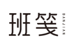 班笺