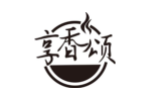 享香颂