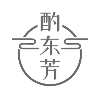酌东芳