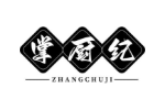 掌厨纪