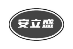 安立盛