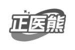 正医熊