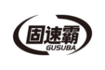 固速霸