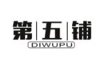 第五铺