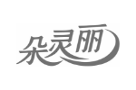 朵灵丽
