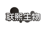 联熙生物