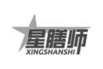 星膳师