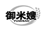 御米嫂