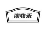 澳牧禾