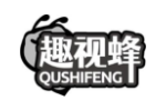 趣视蜂