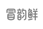 冒韵鲜