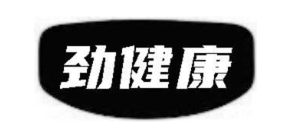 劲健康