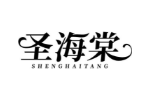 圣海棠