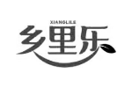乡里乐
