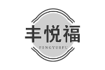 丰悦福