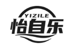 怡自乐