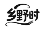乡野时