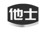 他士