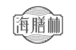 海膳林