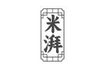 米湃