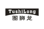 图狮龙