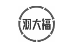 羽大福