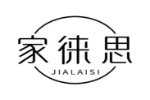 家徕思