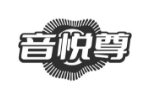 音悦尊