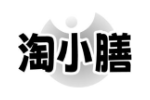 淘小膳