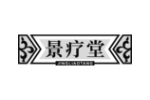 景疗堂