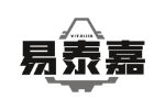 易泰嘉