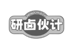 研卤伙计