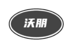 沃朋