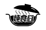 炖食囧