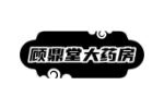 顾鼎堂大药房