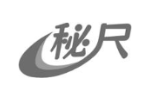 秘尺